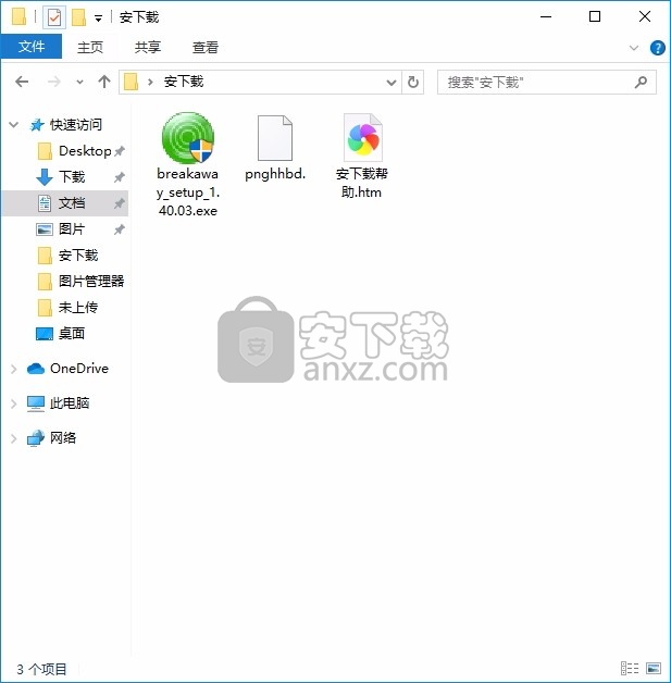 Breakaway Audio Enhancer(多功能音频文件处理工具)