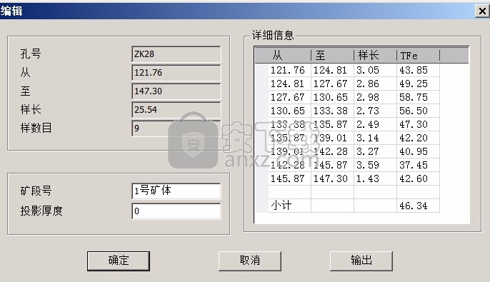 3DMine Plus 远程学习版