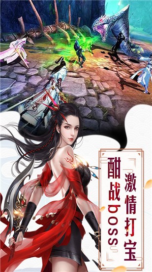 红颜霸业