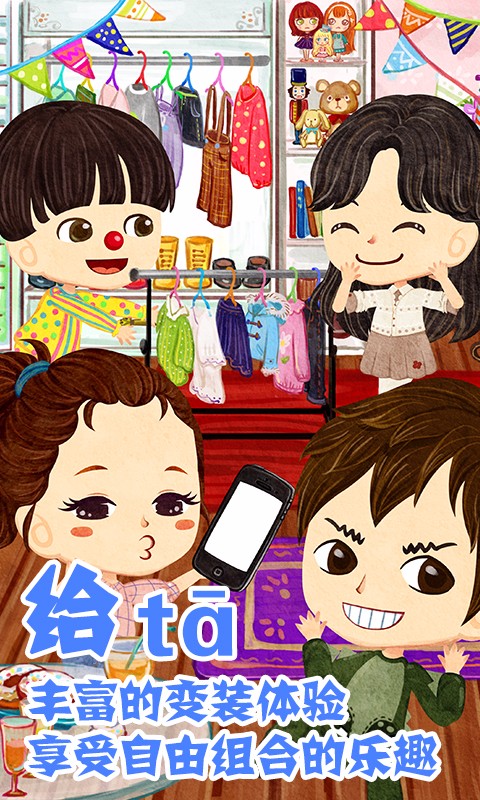 独角兽