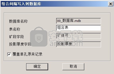 3DMine Plus 远程学习版