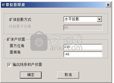 3DMine Plus 远程学习版