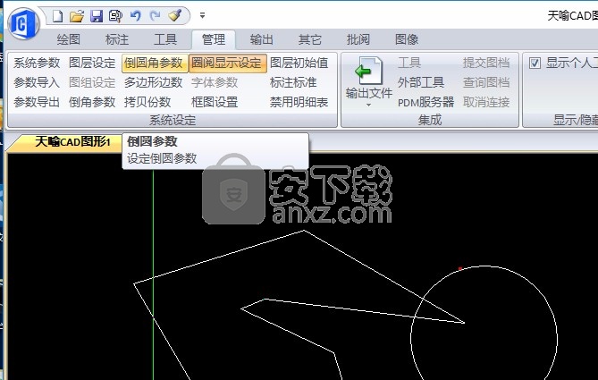 天喻cad2015(InteCAD)