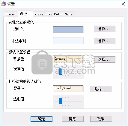 Binary Viewer(二进制文件查看)