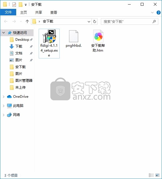 Fldigi(多功能数字管理工具)