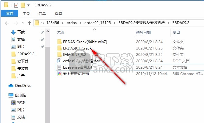 erdas 9.2(遥感图像处理软件)