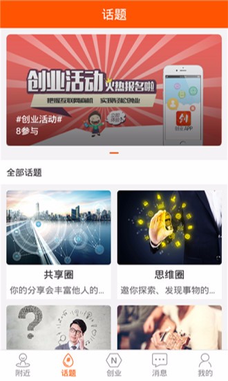 远大社区