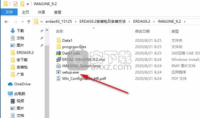 erdas 9.2(遥感图像处理软件)