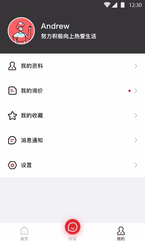 3KMLD成都承接app开发