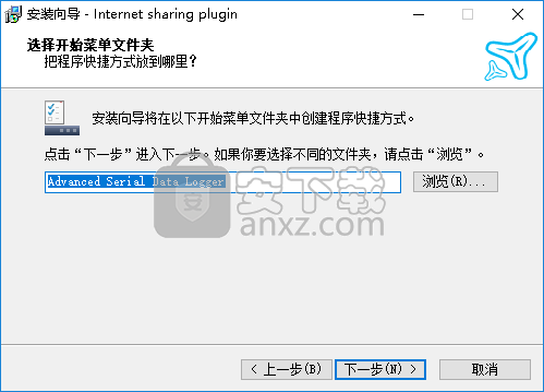 Internet Sharing(打印机监视器)