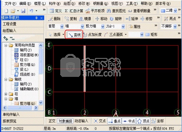 广联达bim钢筋算量软件ggj