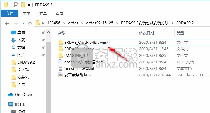 erdas 9.2(遥感图像处理软件)