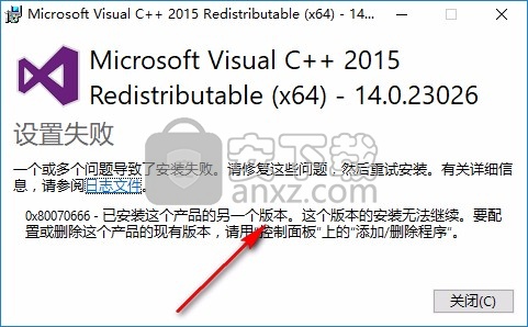 Microsoft Visual C++ 2015 Redistributable Package(x86、x64)