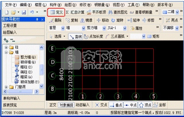 广联达bim钢筋算量软件ggj