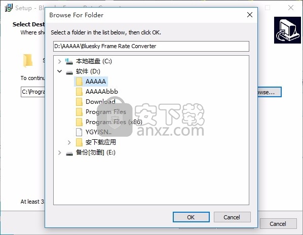 Bluesky Frame Rate Converter(帧率转换器)