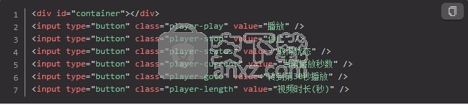 jwplayer(jw播放器)