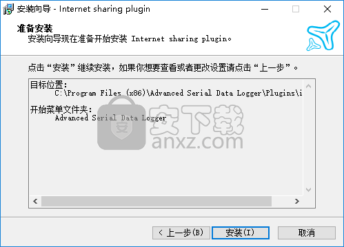 Internet Sharing(打印机监视器)