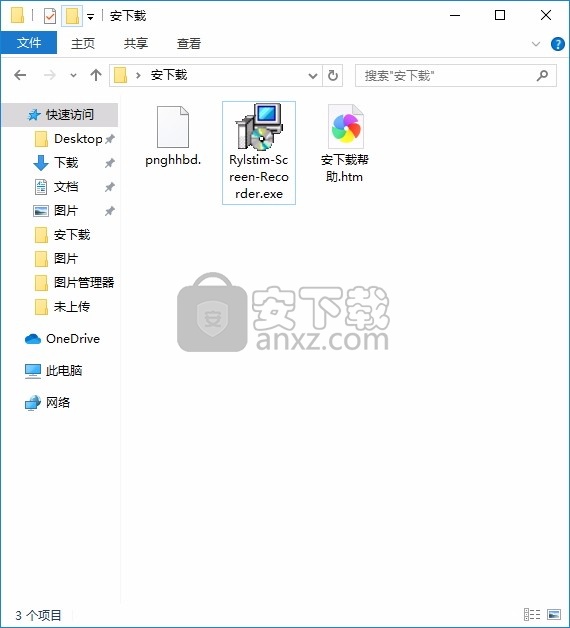 Rylstim Screen Recorder(多功能屏幕录制工具)