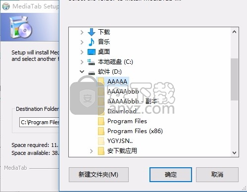 MediaTab(多功能媒体文件解码器)