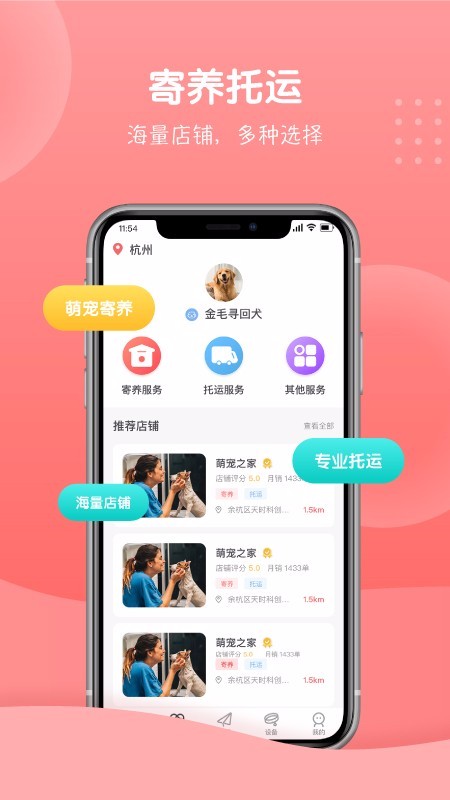 茸小二苏州开发一个app多钱