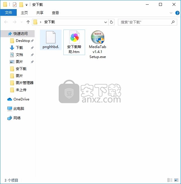 MediaTab(多功能媒体文件解码器)