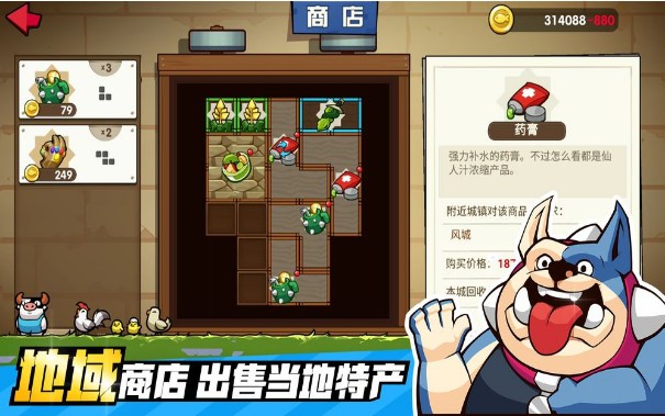 小猫的移动货仓