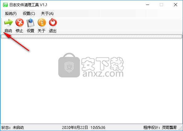 日志文件清理工具