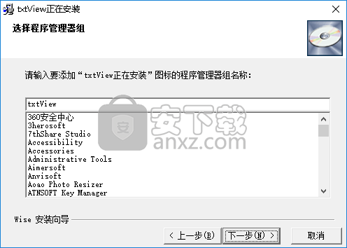 小巧TXT小说阅读器