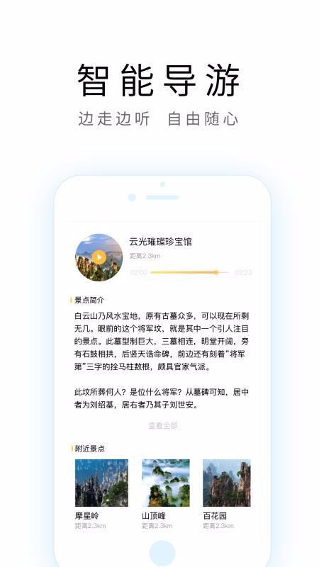 成都旅游攻略(3)