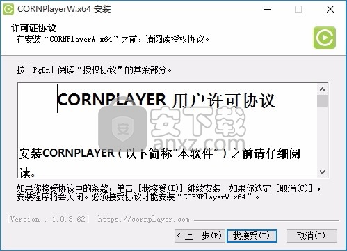 CORNPlayer(多功能音视频播放与管理工具)