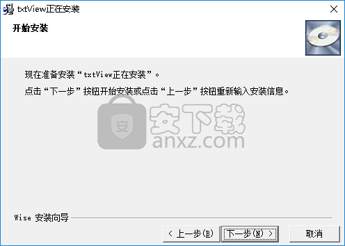 小巧TXT小说阅读器