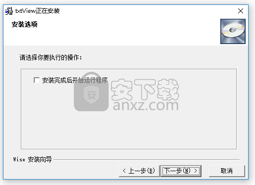 小巧TXT小说阅读器