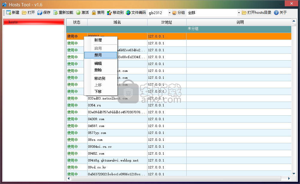 Hosts Tool(Hosts文件编辑器)