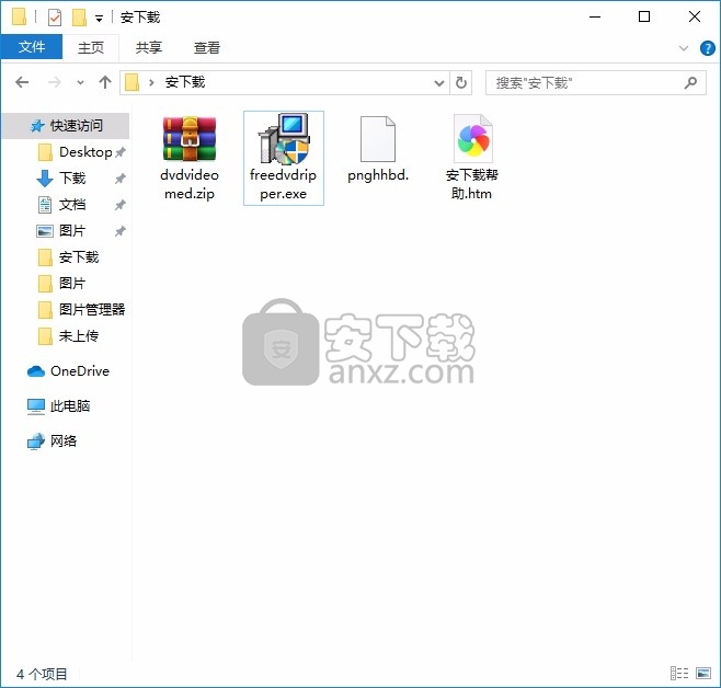 DVDVideoMedia DVD Ripper(光盘翻录工具)