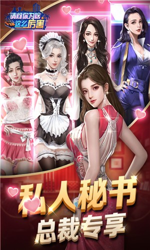 请问你为啥这么厉害