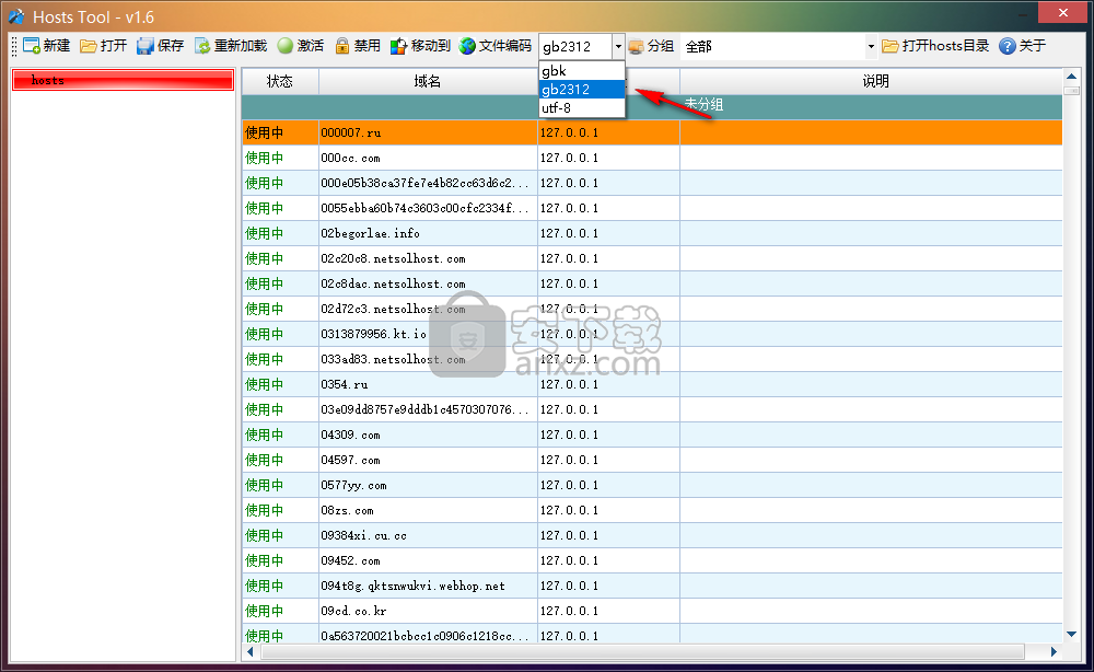 Hosts Tool(Hosts文件编辑器)