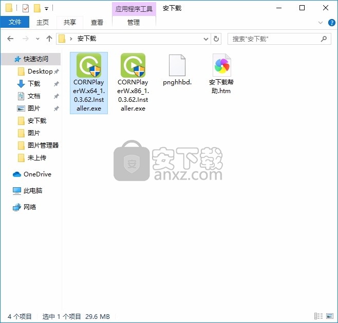 CORNPlayer(多功能音视频播放与管理工具)