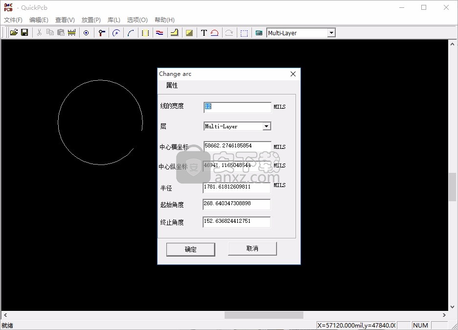 QuickPCB2005(PCB彩色抄板软件)