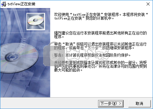 小巧TXT小说阅读器
