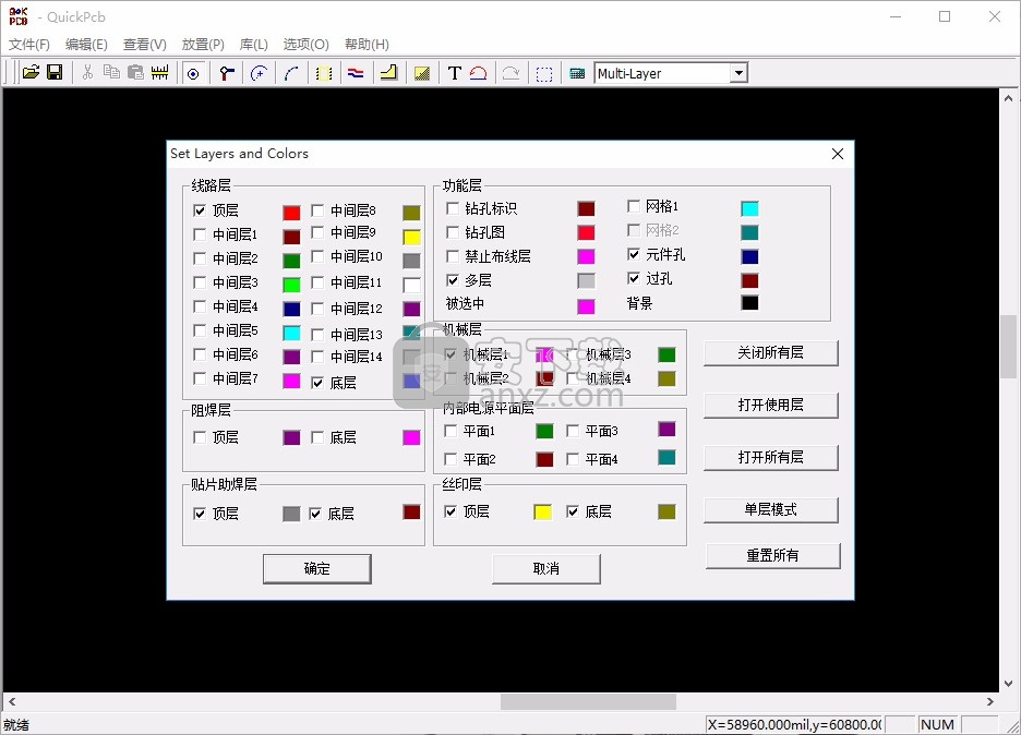 QuickPCB2005(PCB彩色抄板软件)