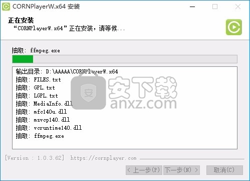 CORNPlayer(多功能音视频播放与管理工具)