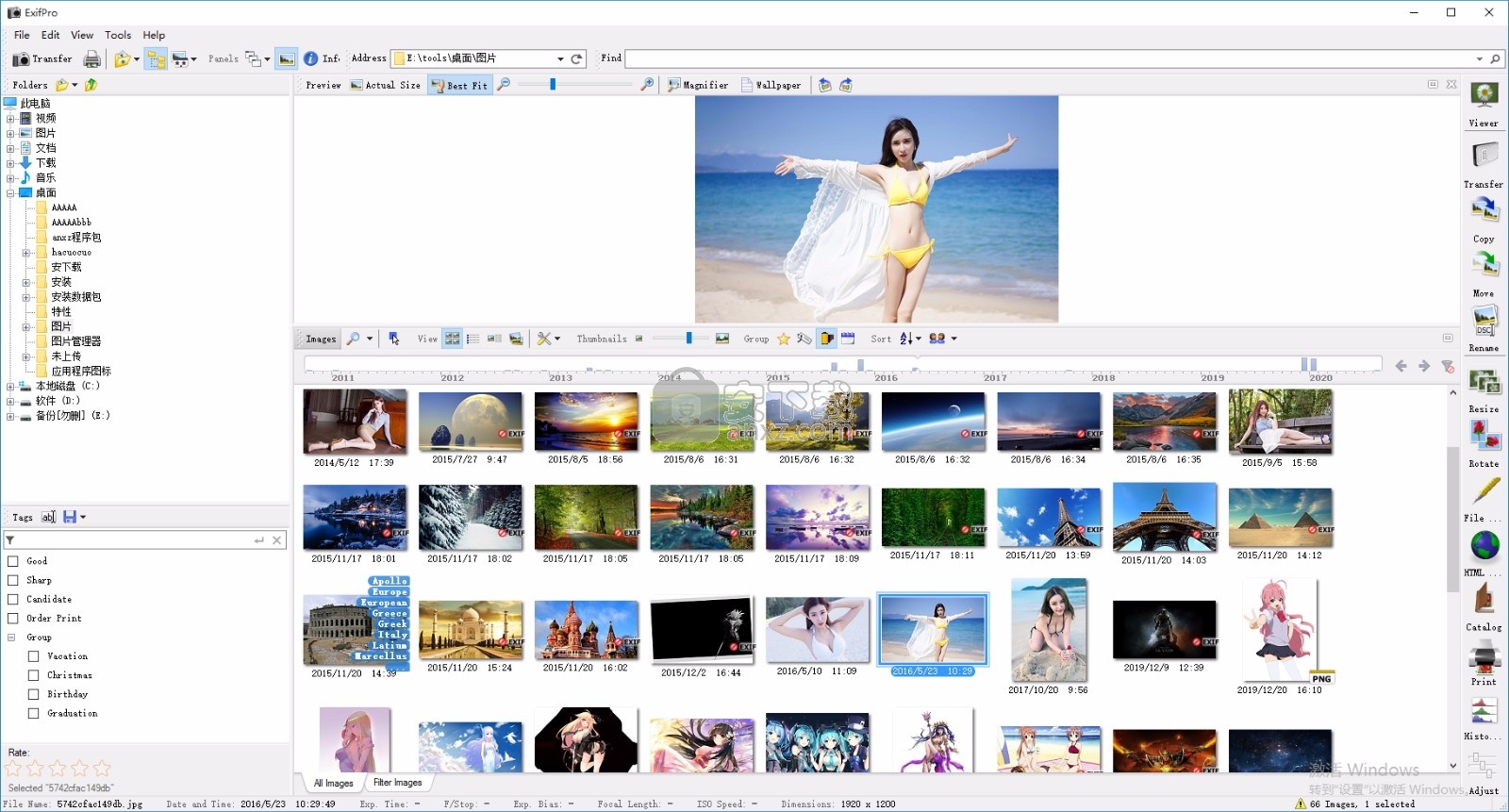 ExifPro Image Viewer(多功能图像编辑与浏览工具)