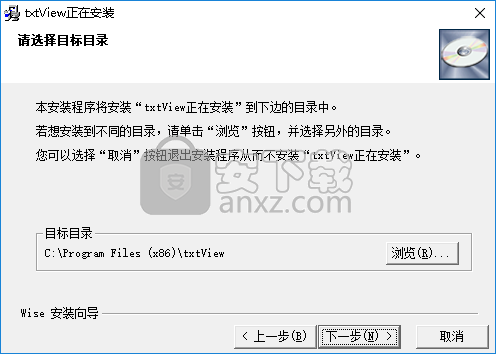 小巧TXT小说阅读器