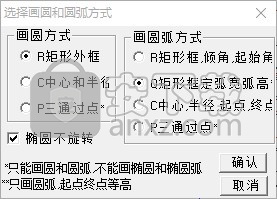 文泰Artcut 2020巡边版(雕刻软件)