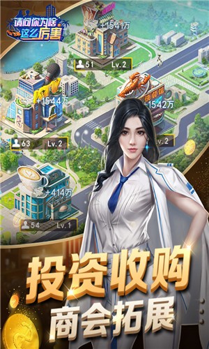 请问你为啥这么厉害
