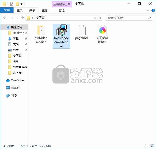 DVDVideoMedia Video Converter(音视频格式转换)