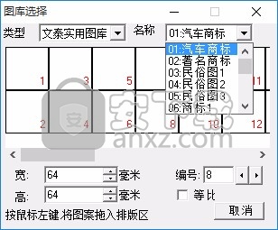 文泰Artcut 2020巡边版(雕刻软件)