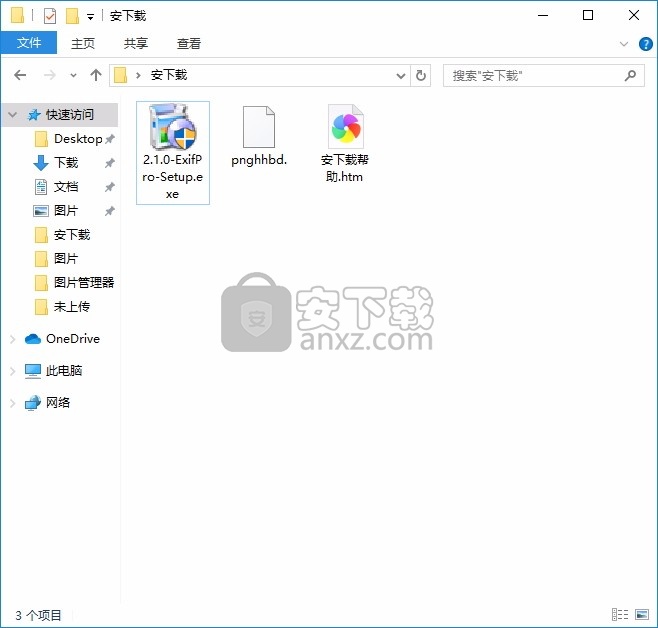 ExifPro Image Viewer(多功能图像编辑与浏览工具)