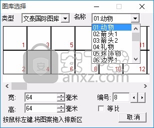 文泰Artcut 2020巡边版(雕刻软件)
