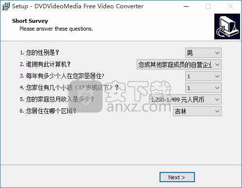 DVDVideoMedia Video Converter(音视频格式转换)